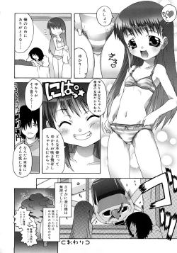 Page 182 of School Complex