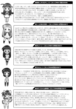 Page 185 of School Complex