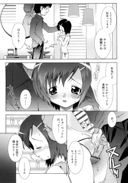 Page 49 of School Complex