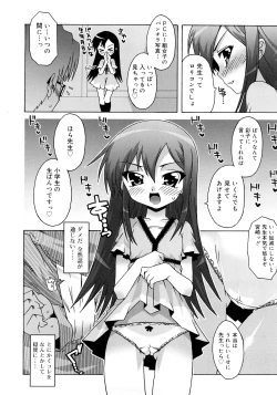 Page 66 of School Complex