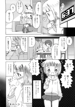 Page 92 of School Complex