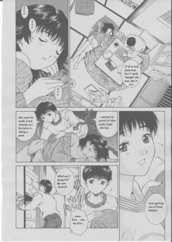 Page 5 of Seducing My Brother