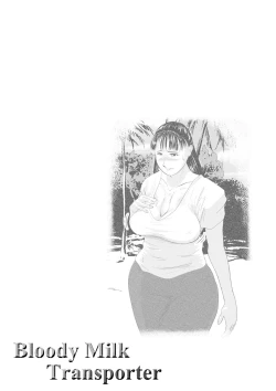 Page 45 of Bloody Milk Transporter