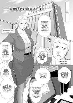 Page 5 of Bloody Milk Transporter