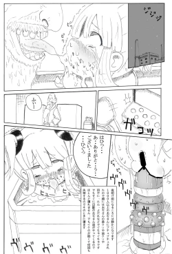 Page 10 of Shoujo Buppinka Keikaku