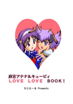 Page 50 of Ninshin Futa Rape Q