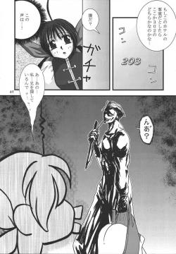 Page 48 of Neo ☆ koro