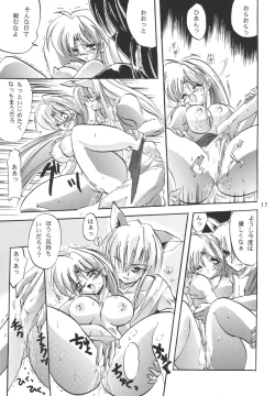 Page 16 of NAIYB'SSONGS