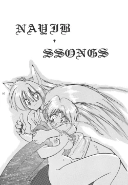Page 6 of NAIYB'SSONGS