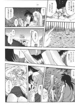 Page 9 of NAIYB'SSONGS