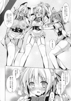 Page 18 of Chicken Maid Party