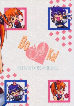 Page 30 of Tears for Pleiades