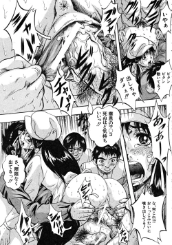 Page 321 of COMIC MUJIN 2008-08