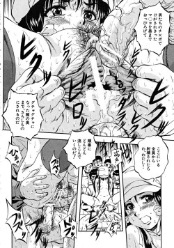 Page 326 of COMIC MUJIN 2008-08