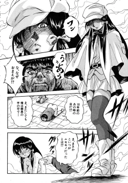 Page 338 of COMIC MUJIN 2008-08