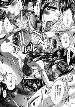 Page 358 of COMIC MUJIN 2008-08