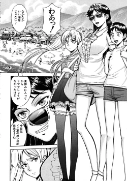 Page 374 of COMIC MUJIN 2008-08