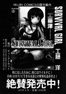 Page 400 of COMIC MUJIN 2008-08