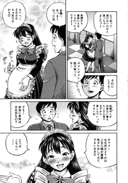 Page 531 of COMIC MUJIN 2008-08