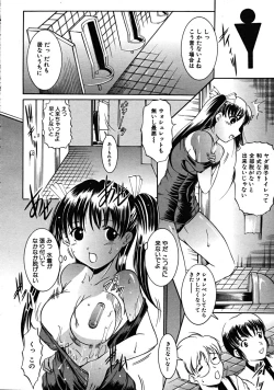 Page 562 of COMIC MUJIN 2008-08