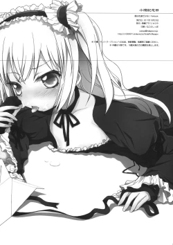 Page 2 of Kobato Kinenbi