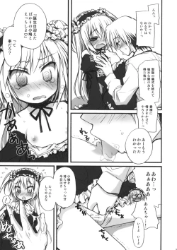 Page 8 of Kobato Kinenbi
