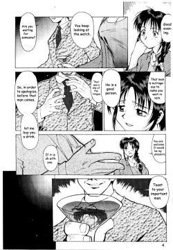 Page 3 of Cutie Police Woman 0