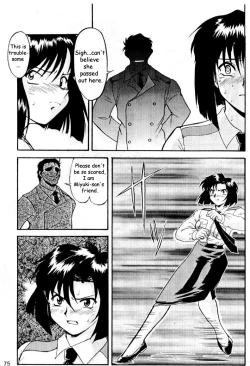 Page 71 of Cutie Police Woman 0