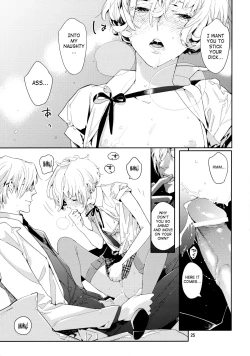 Page 25 of Mitsu Bana | Secret Flower 2