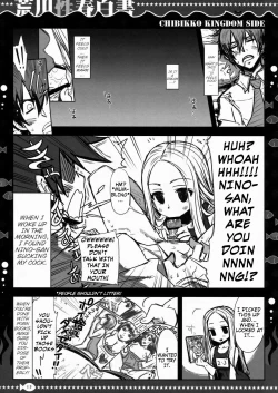 Page 14 of Arakawa Seiharu Hakusho