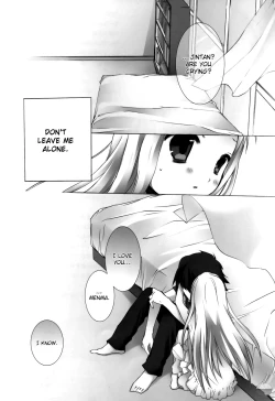 Page 17 of Kami-sama no Oboshimeshi