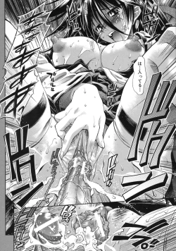 Page 110 of Pura-Tina Plus