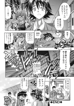 Page 112 of Pura-Tina Plus