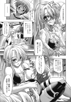 Page 123 of Pura-Tina Plus