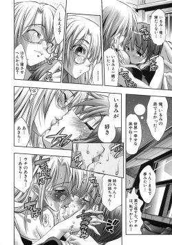 Page 124 of Pura-Tina Plus