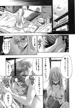 Page 131 of Pura-Tina Plus