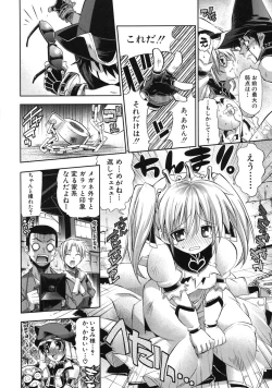 Page 142 of Pura-Tina Plus