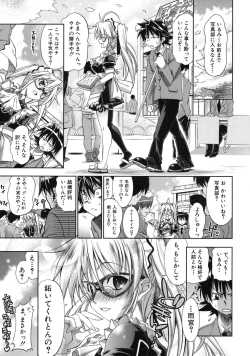 Page 155 of Pura-Tina Plus