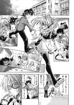 Page 157 of Pura-Tina Plus