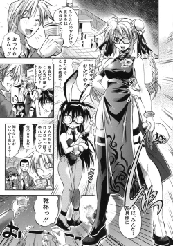 Page 173 of Pura-Tina Plus