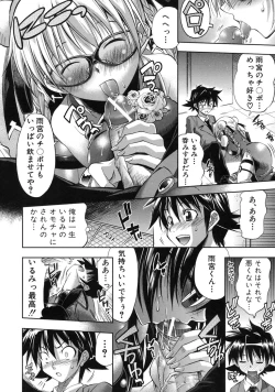 Page 178 of Pura-Tina Plus