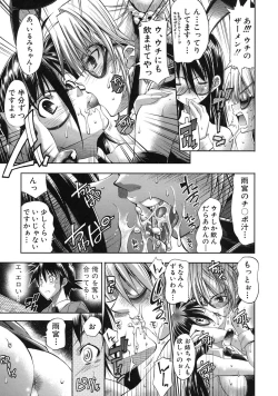 Page 181 of Pura-Tina Plus