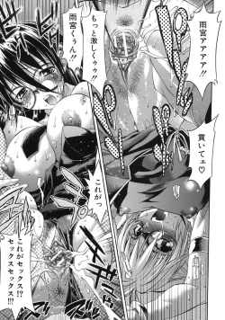 Page 185 of Pura-Tina Plus