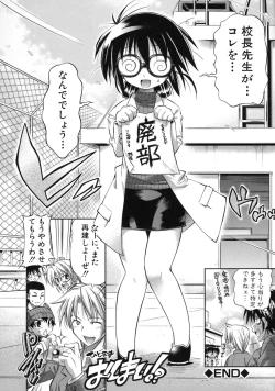 Page 192 of Pura-Tina Plus