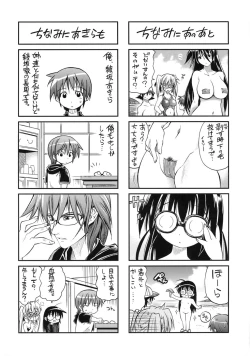 Page 196 of Pura-Tina Plus