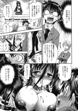 Page 19 of Pura-Tina Plus