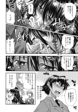 Page 24 of Pura-Tina Plus