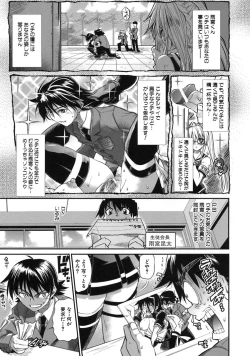 Page 33 of Pura-Tina Plus