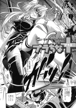 Page 34 of Pura-Tina Plus