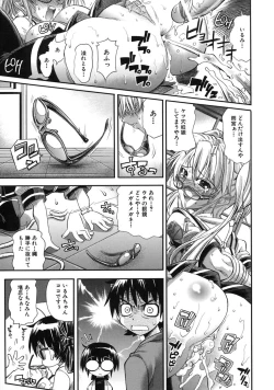 Page 51 of Pura-Tina Plus